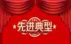 个人先进年度总结范文6篇