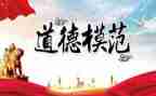优秀班主任先进事迹优秀6篇