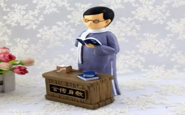 先生阅读心得6篇
