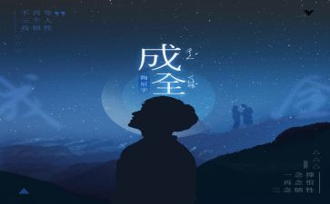 现实和梦想作文推荐6篇