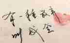 现实和梦想作文6篇