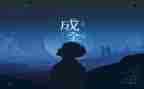 关于梦想与现实的作文7篇