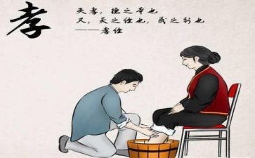 关于孝演讲稿800字优秀7篇
