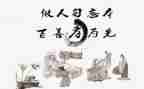 十二孝读后感优秀5篇