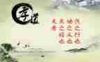 关于孝演讲稿800字优质6篇