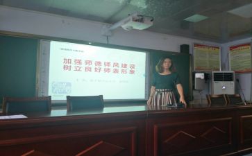 校本培训本心得体会8篇