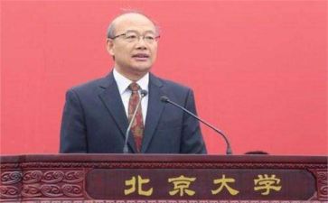 2校长培训心得优秀7篇