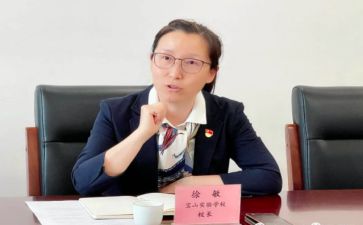 2校长培训心得最新7篇