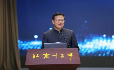 校长力培训心得体会6篇
