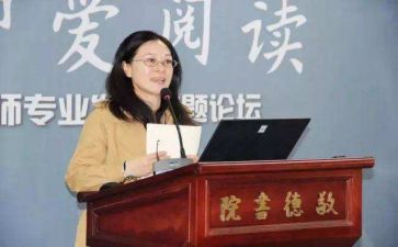 2023校长派培训心得精选6篇