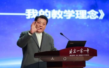 2023校长派培训心得参考8篇