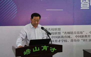 校长力培训心得体会7篇