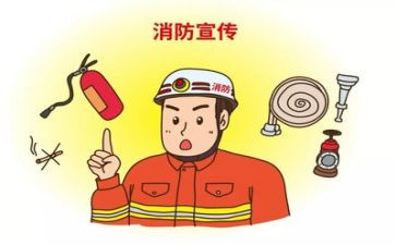 消防培训的心得体会500参考6篇