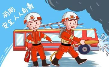 消防工作的总结报告精选7篇