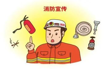 消防课培训心得优质8篇