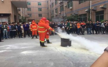 消防证培训心得通用6篇