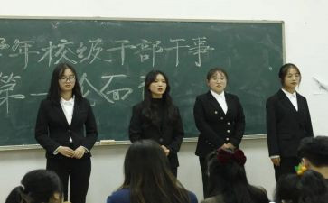 2024党校干部培训自我鉴定6篇
