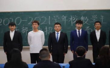 党校干部培训总结6篇