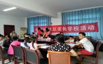特殊学校活动总结6篇