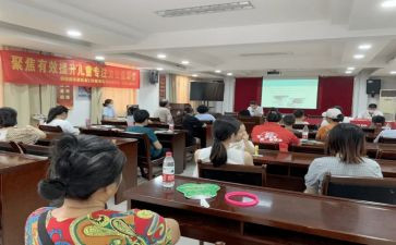 学校活动总结稿范文精选6篇