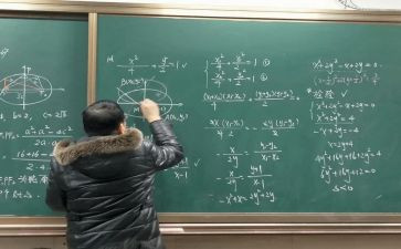 除数是小数的除法教案7篇
