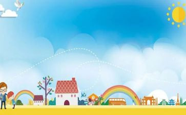 小学国庆活动方案策划6篇
