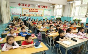 小学数学老师工作总结最新7篇
