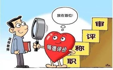 小学教师线上数学教学总结8篇