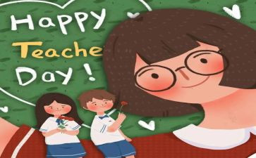 小学教师个人学期教学计划5篇