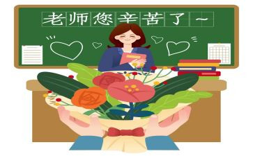 疫情小学教师工作总结7篇