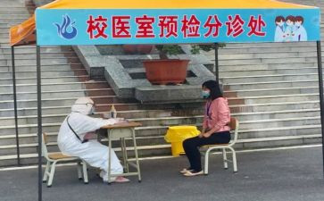 2024年幼儿园校医工作总结5篇