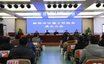 校摄影协会工作总结6篇