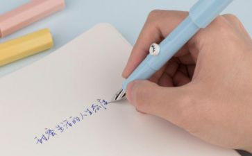 我的烦恼写作文600字作文6篇