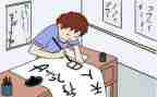 誉写作文400字通用5篇