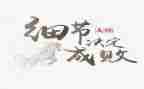 细节不决定成败演讲稿参考5篇