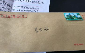 最新诚信演讲稿最新5篇