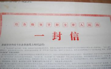 信息技术心得通用7篇