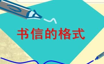 信合入党申请书模板精选6篇