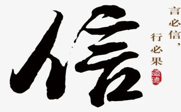 青春的理想信念演讲稿7篇
