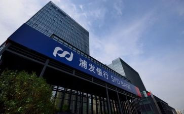 银行竞聘行长演讲稿范文6篇
