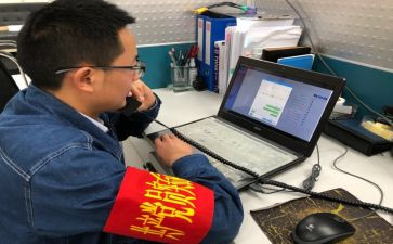 2023年创新工作计划优质8篇