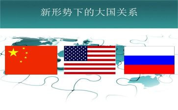 形势政策心得体会7篇
