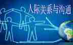 郭的姓氏调查报告6篇