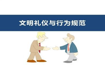 学生不文明行为调查报告5篇