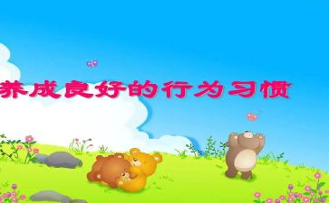 消费者行为学心得体会5篇