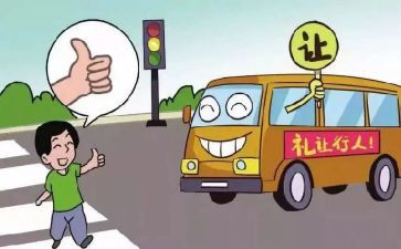 消费行为调查报告8篇