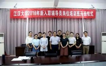 新进员工培训总结6篇
