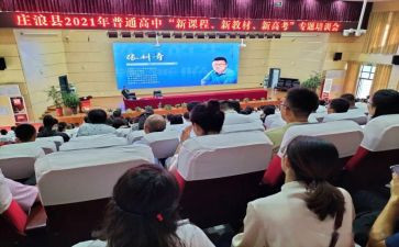 研读数学新课标心得体会8篇