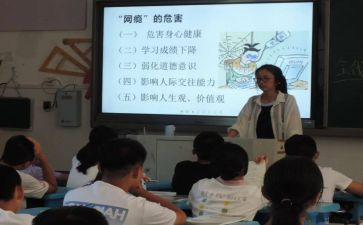 711英语新课标培训心得5篇