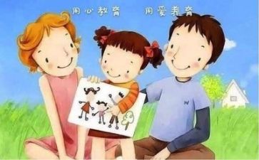 以心理为主题演讲稿8篇